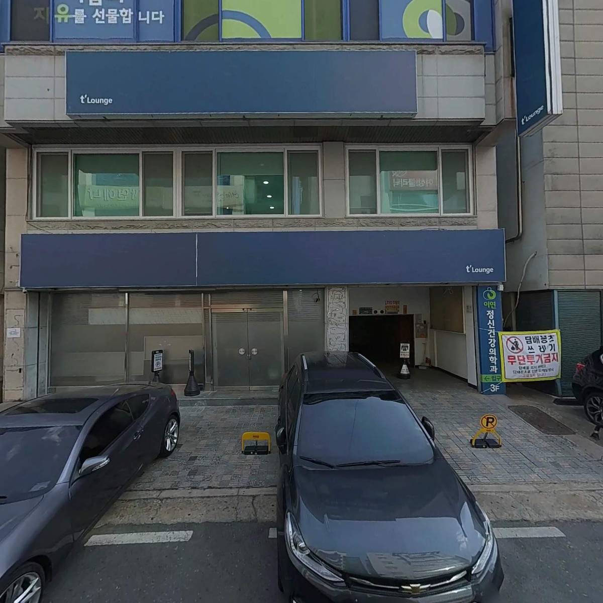 티라운지
