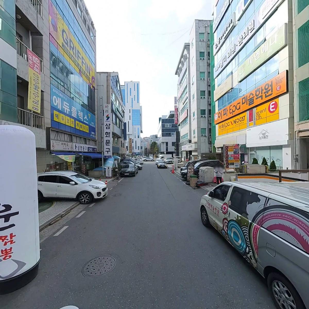 주식회사 업타임홀딩스_2