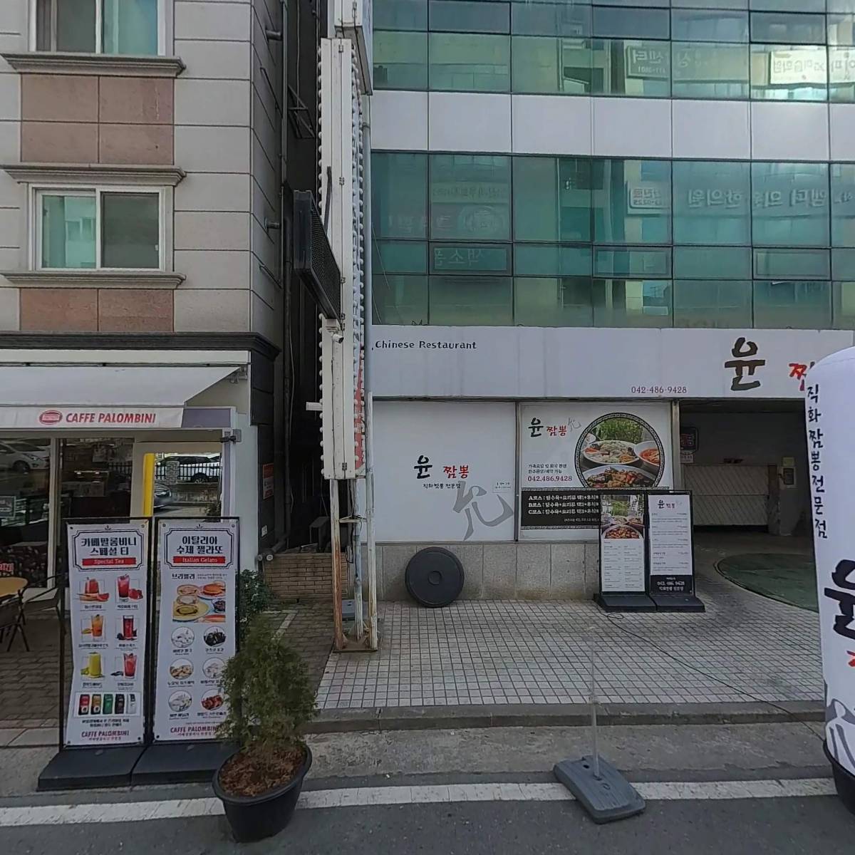 주식회사 업타임홀딩스
