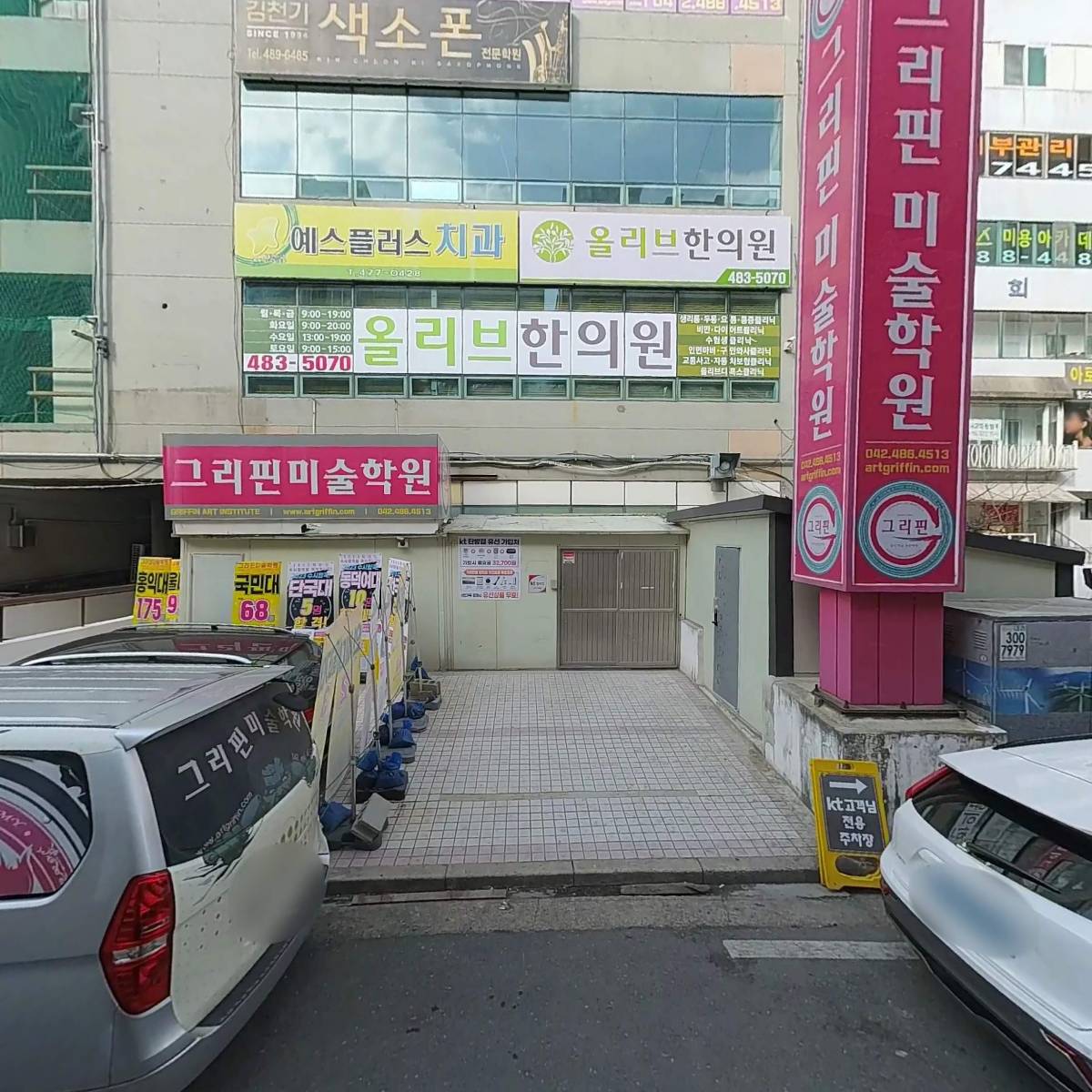 주식회사 업타임홀딩스_3