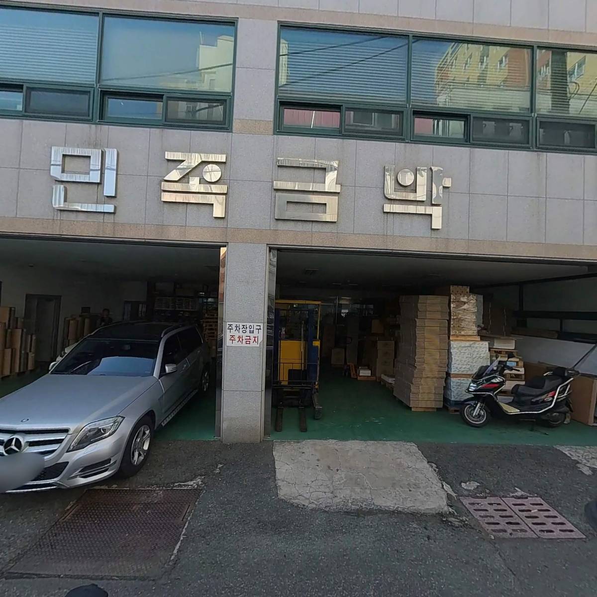 사이트 피플(site people)