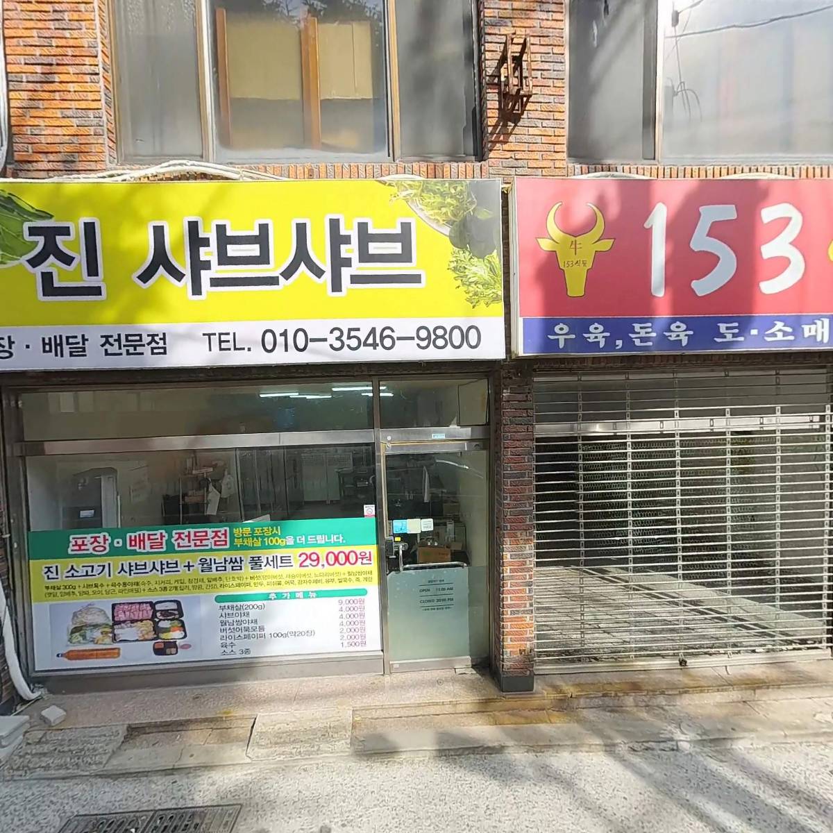 세무법인 신성 （중부산지점）_3