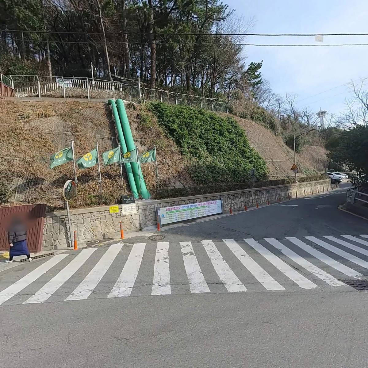 미스동광