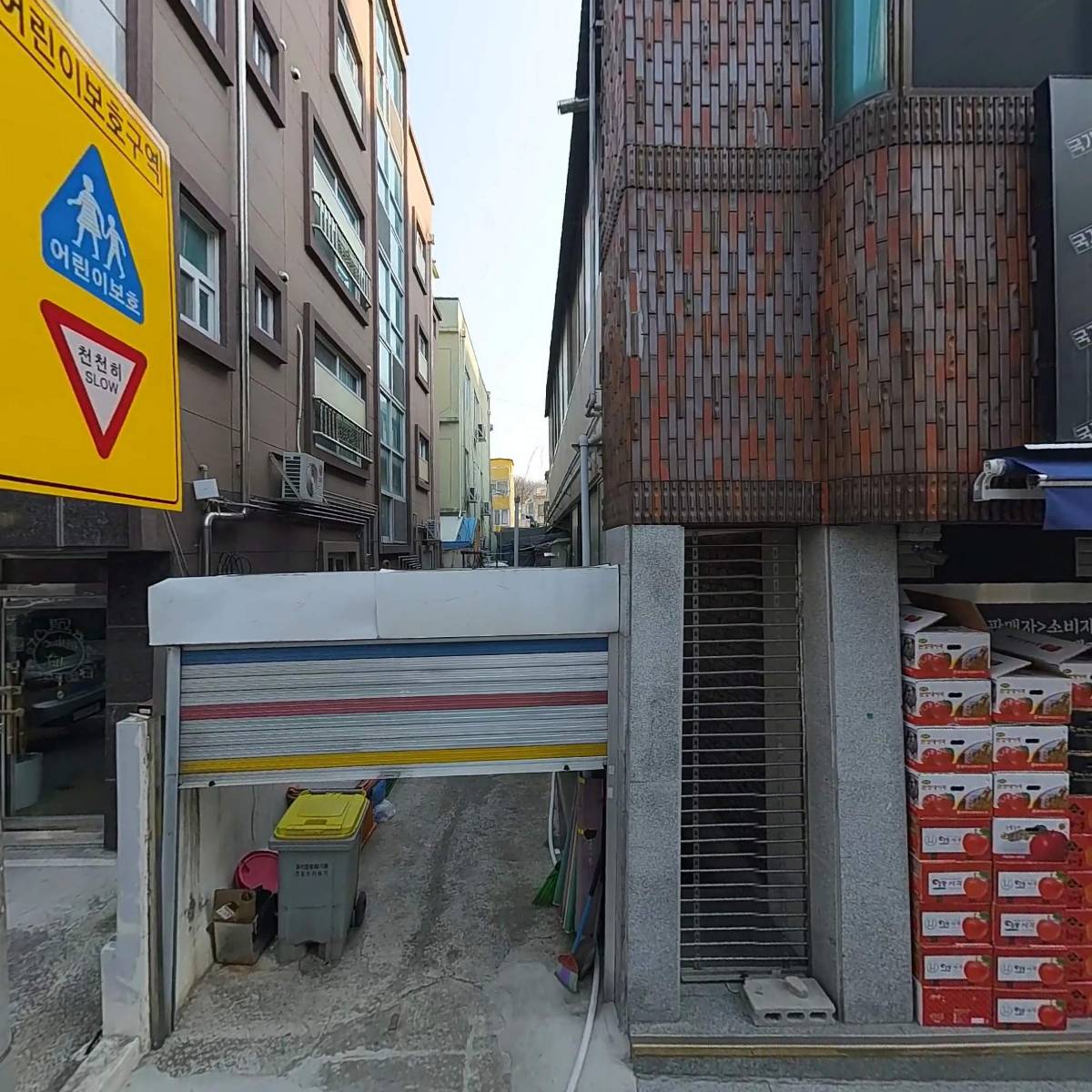 주식회사 인테인바이오