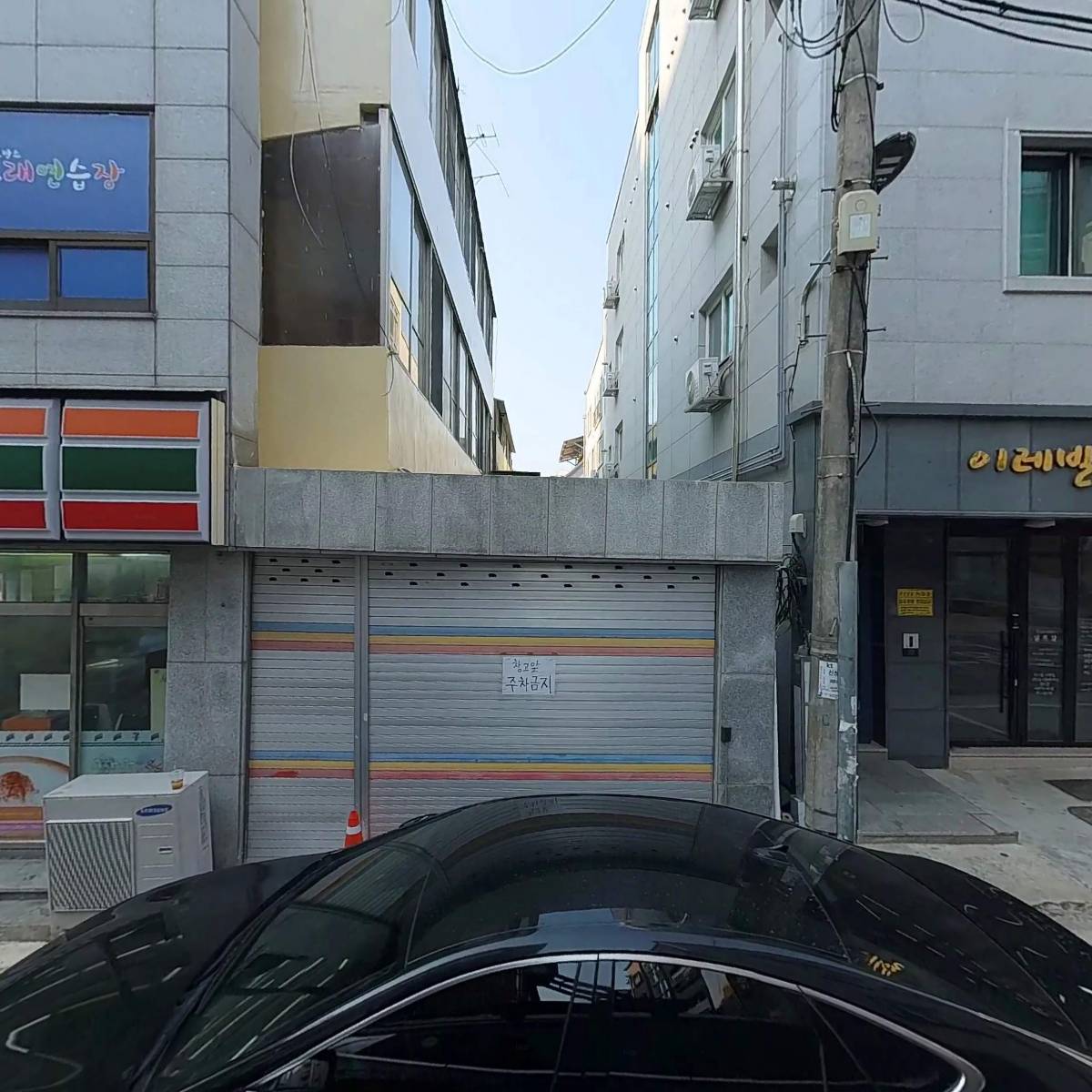 주식회사 인테인바이오_3