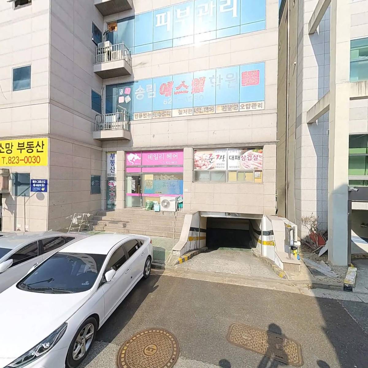 우리아이태권도