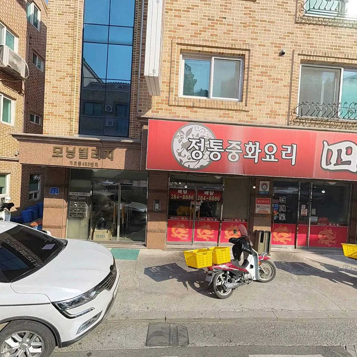 사천성&평양랭면_3