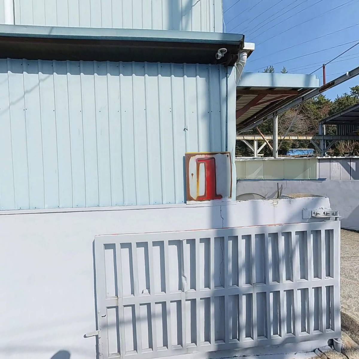 주식회사 온반_3