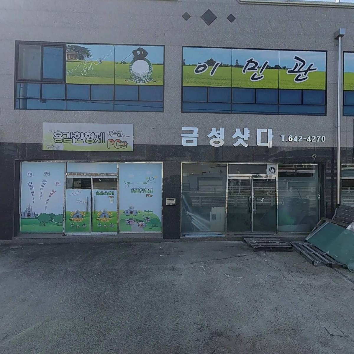 기술융합산업