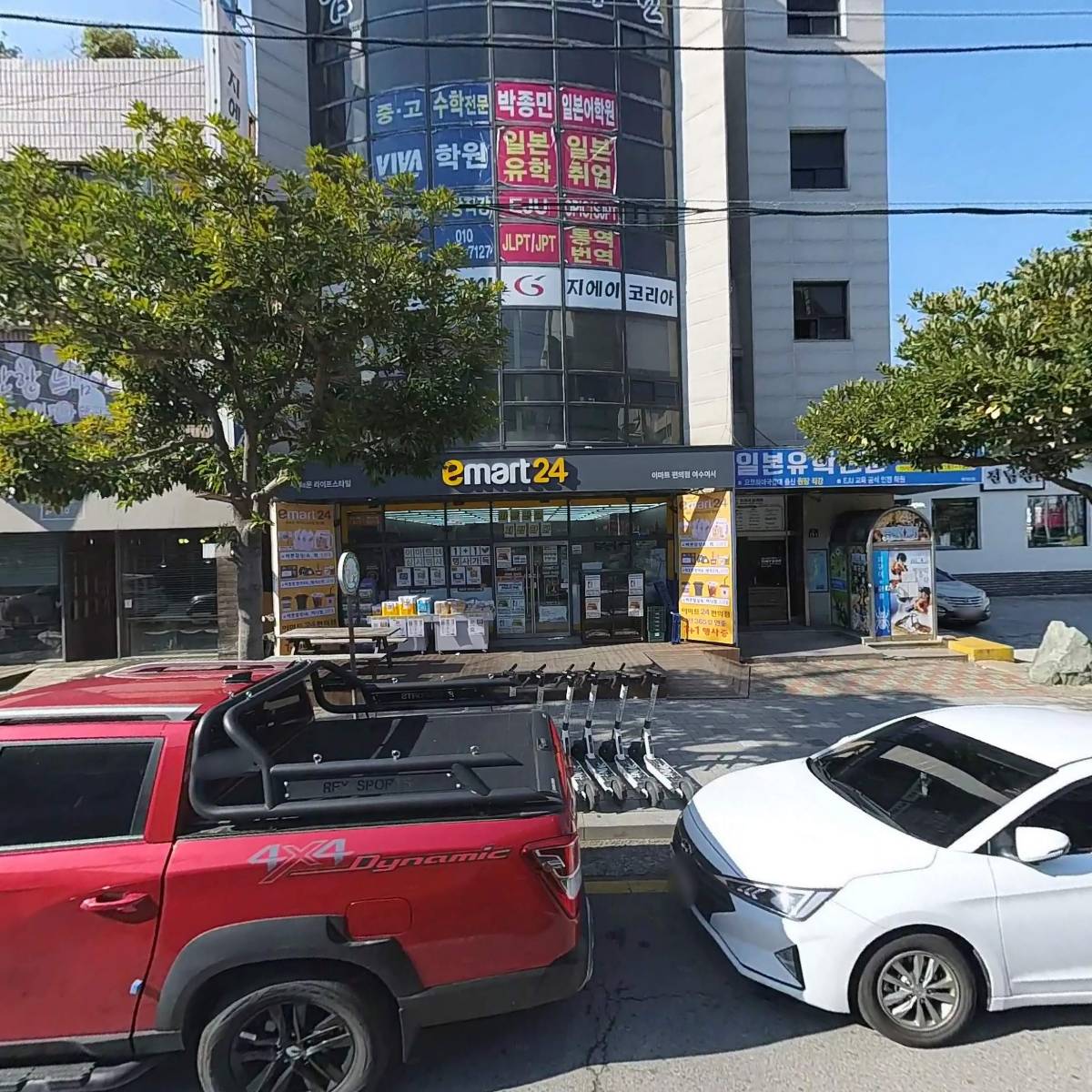 로버트조영어토익전문학원
