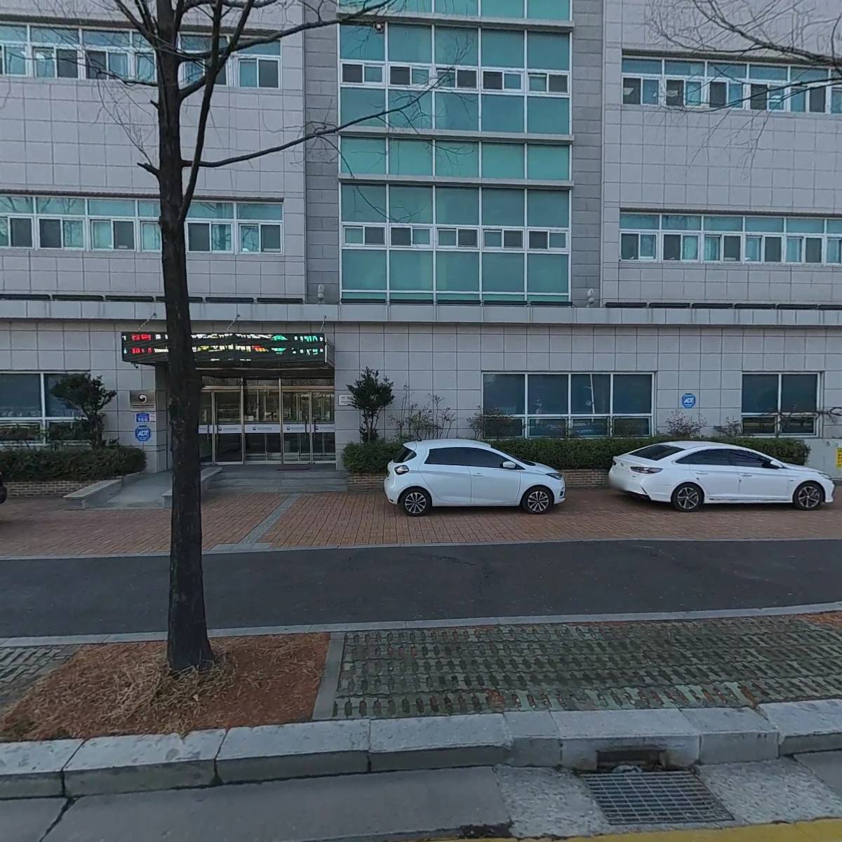 대전지방식품의약품안전청