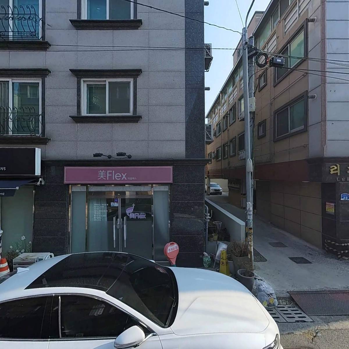 더(The)  라움헤어