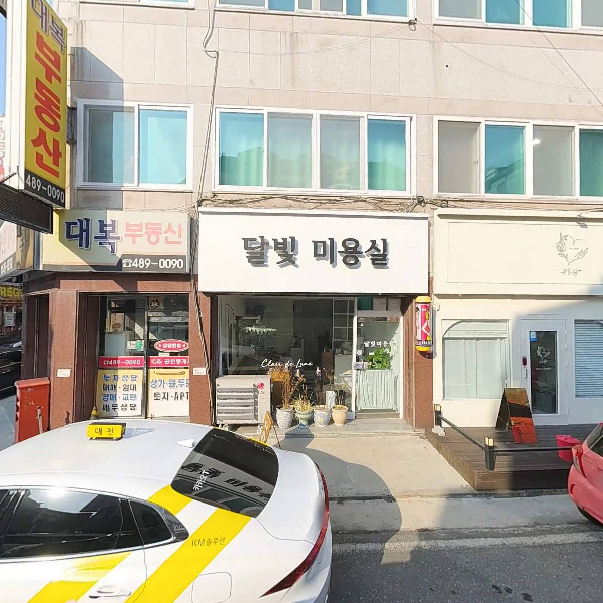 잇템컴퍼니