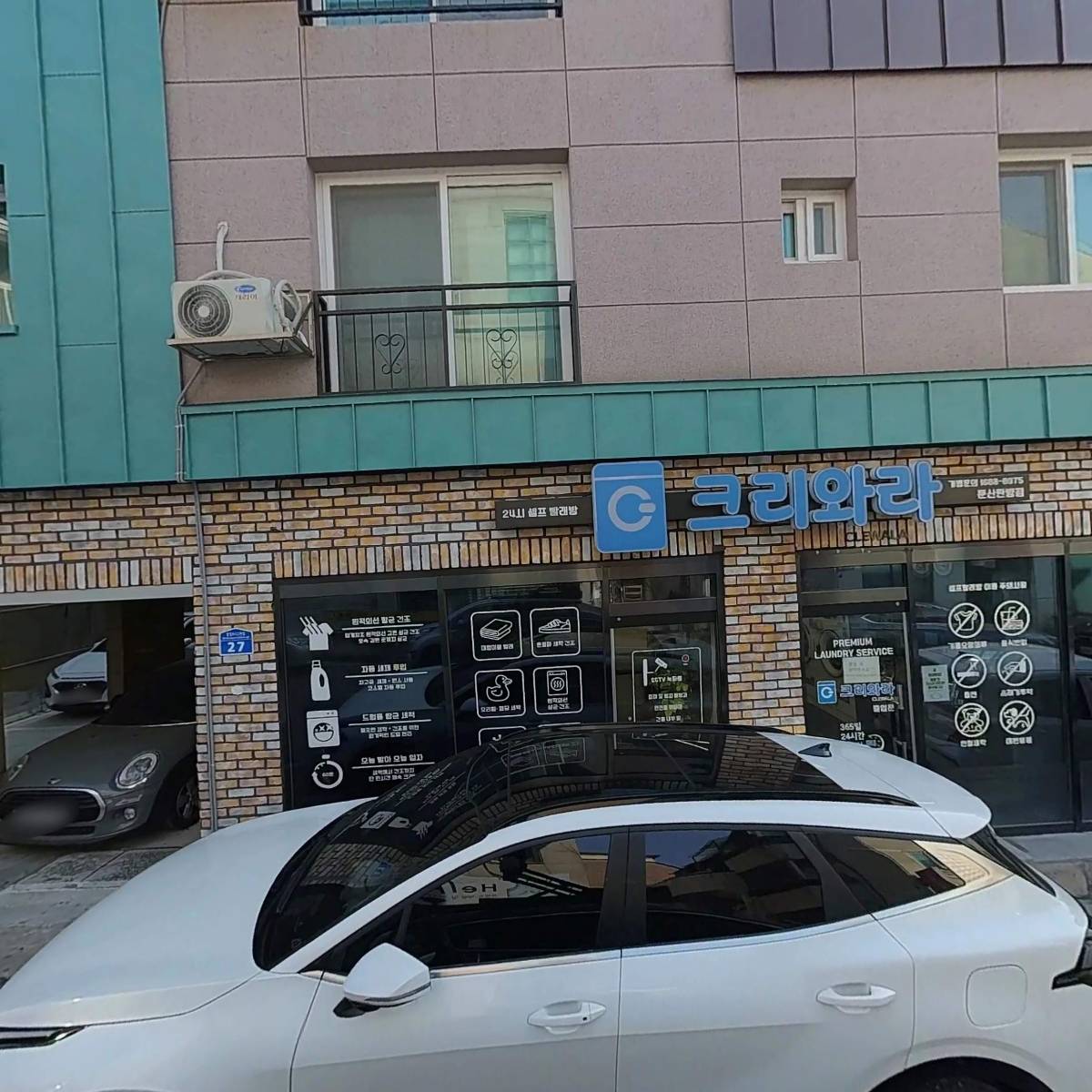 삼보　엔지니어링_3