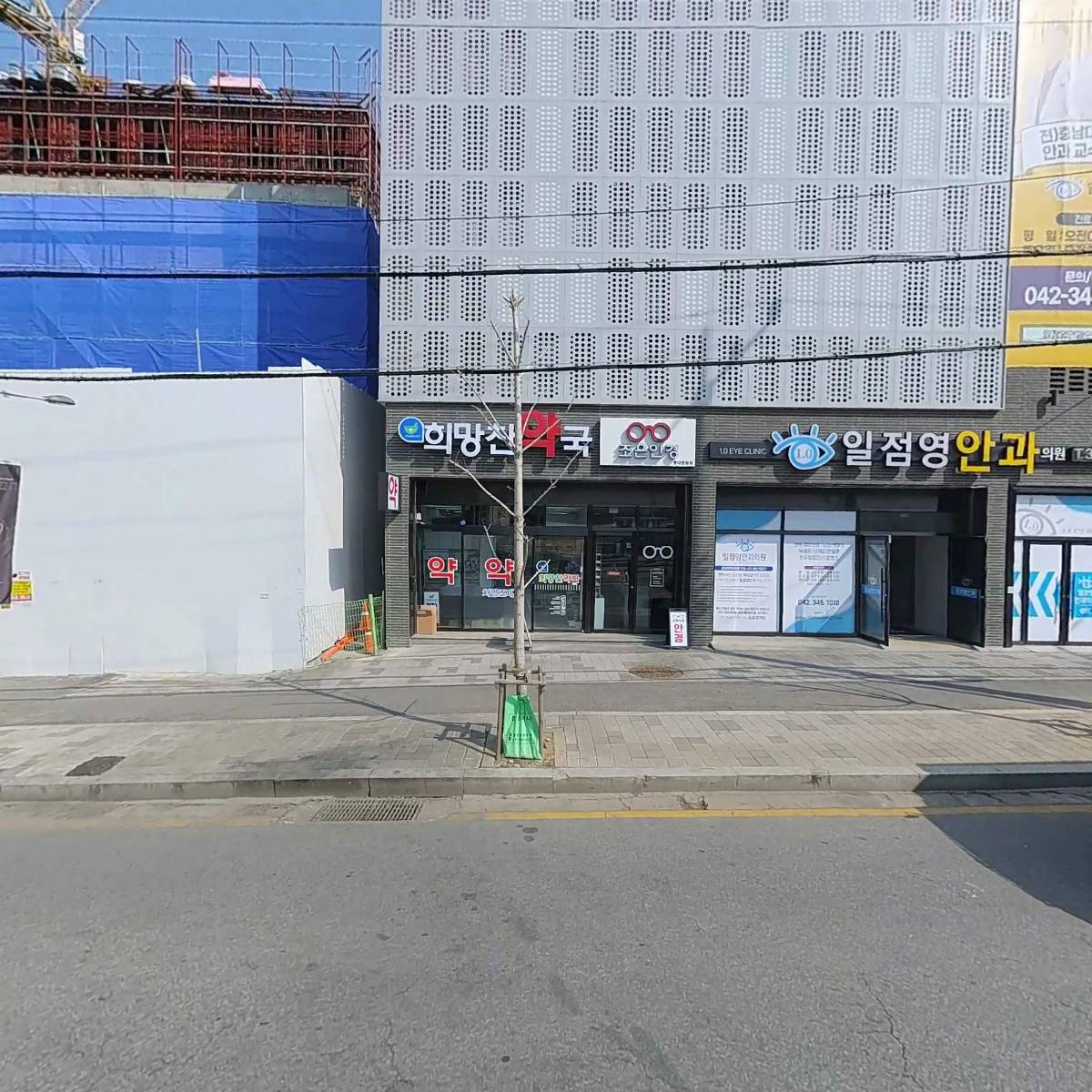 일점영안과의원