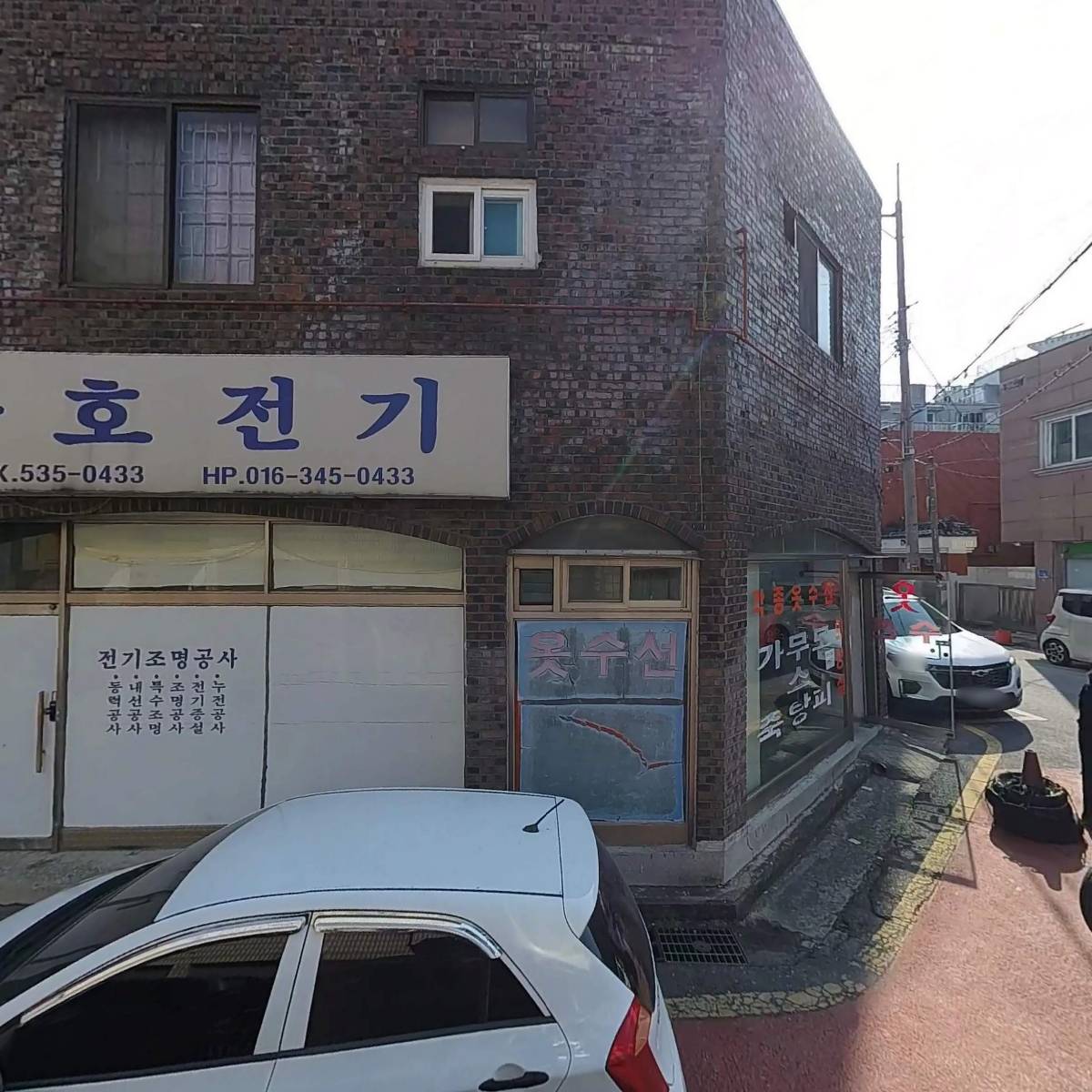 청우산업
