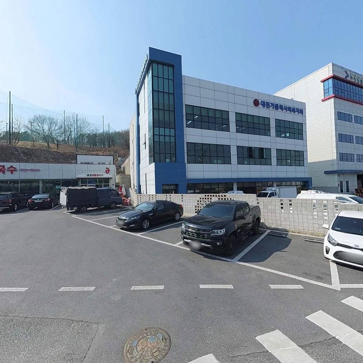 사회복지법인대전가톨릭사회복지회