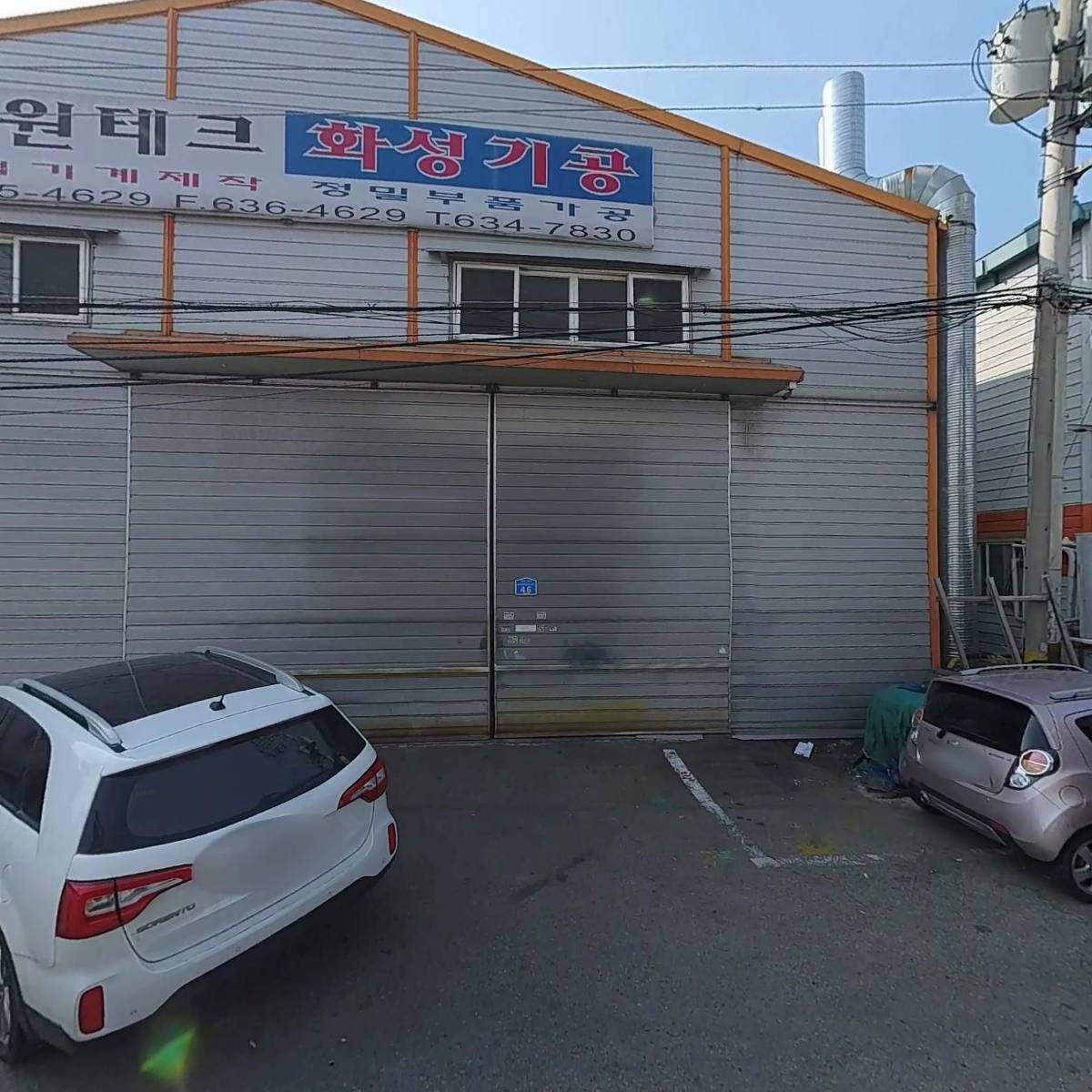 （주）재향사업소