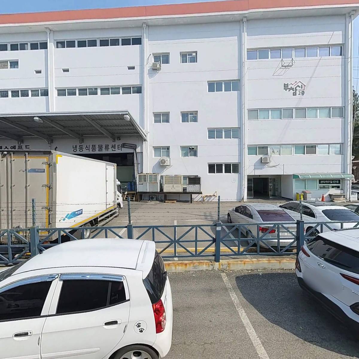 （주）재향사업소_3