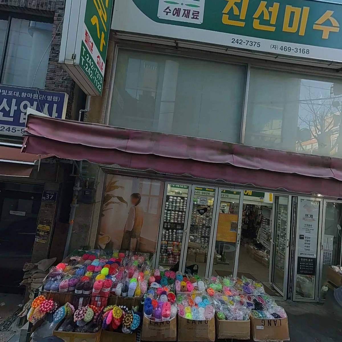 후지테크코리아（주）부산영업소