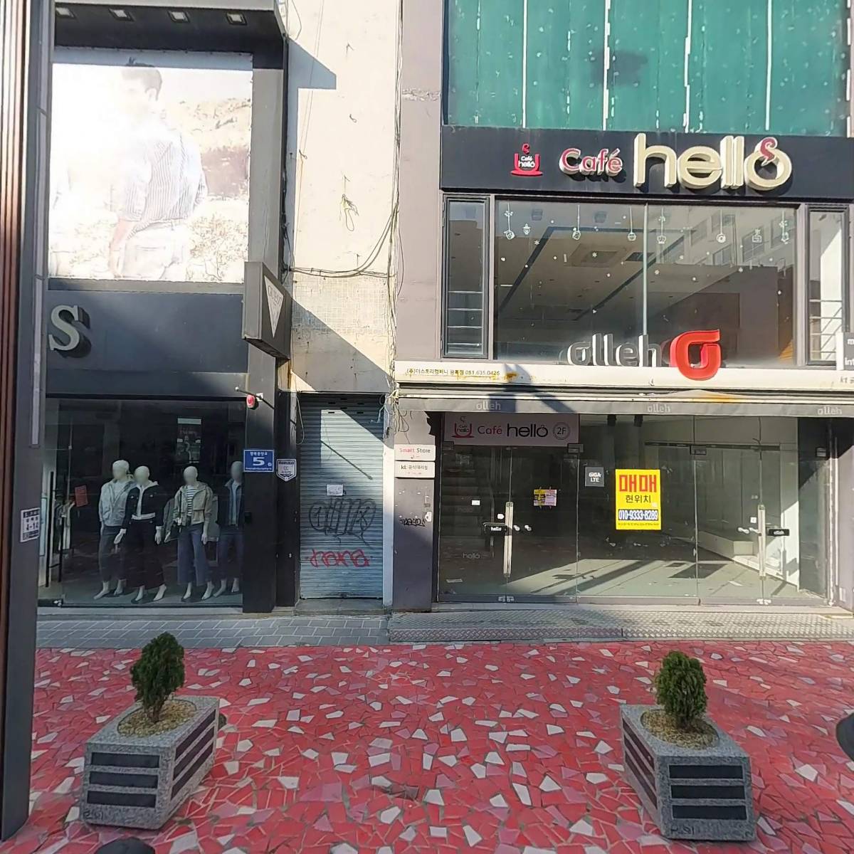 알앤시(RNC)