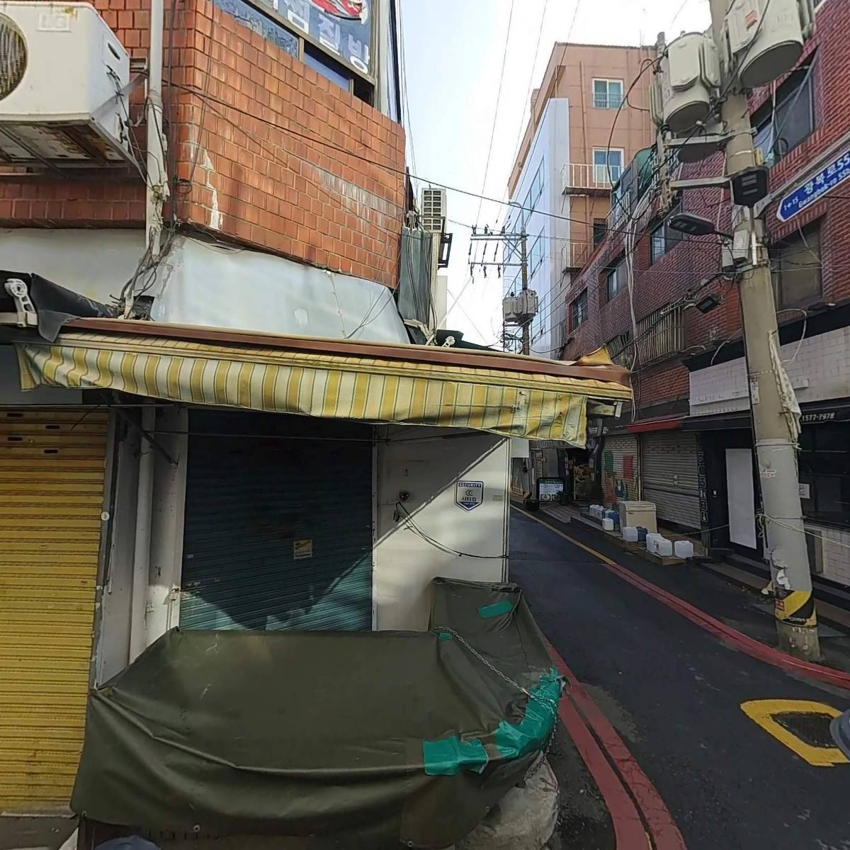 광복상설대리점(그리티)