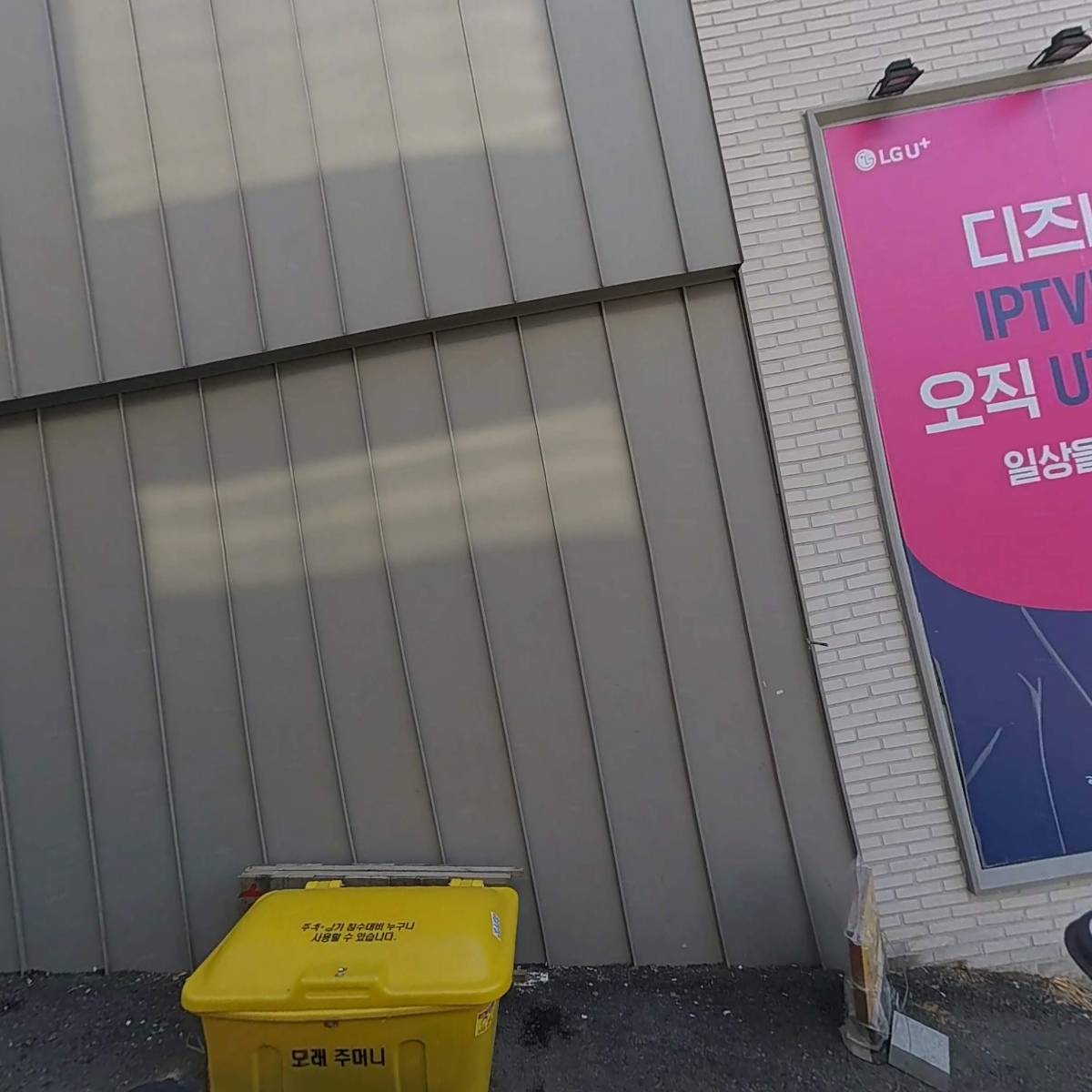 릴렉스코리아 광복점