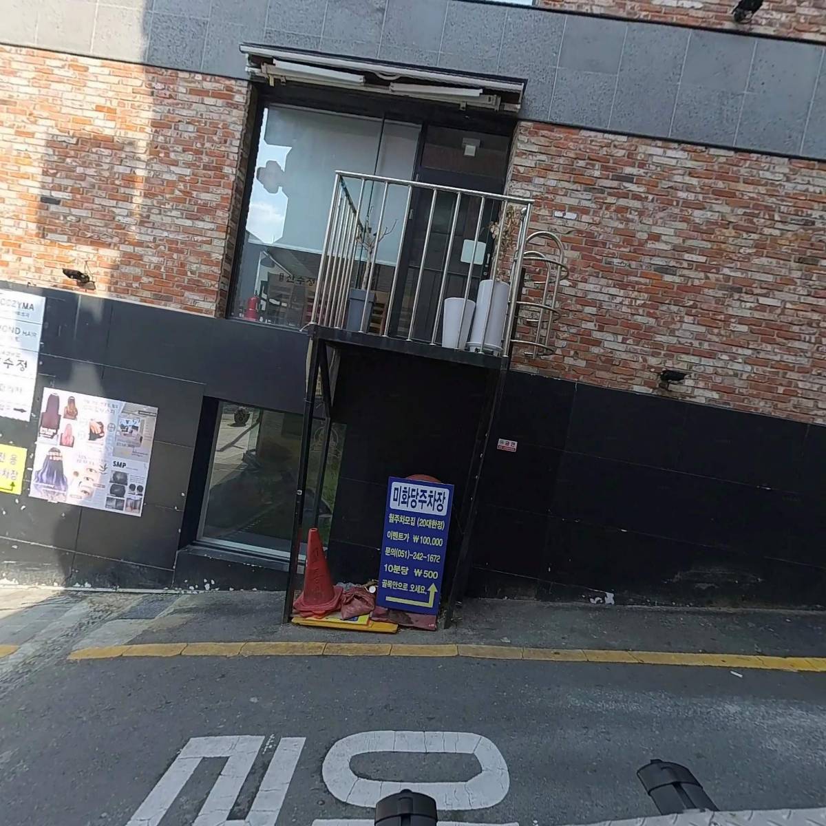 릴렉스코리아 광복점_3