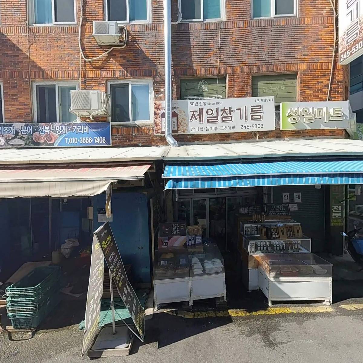 （주）가나무역_3