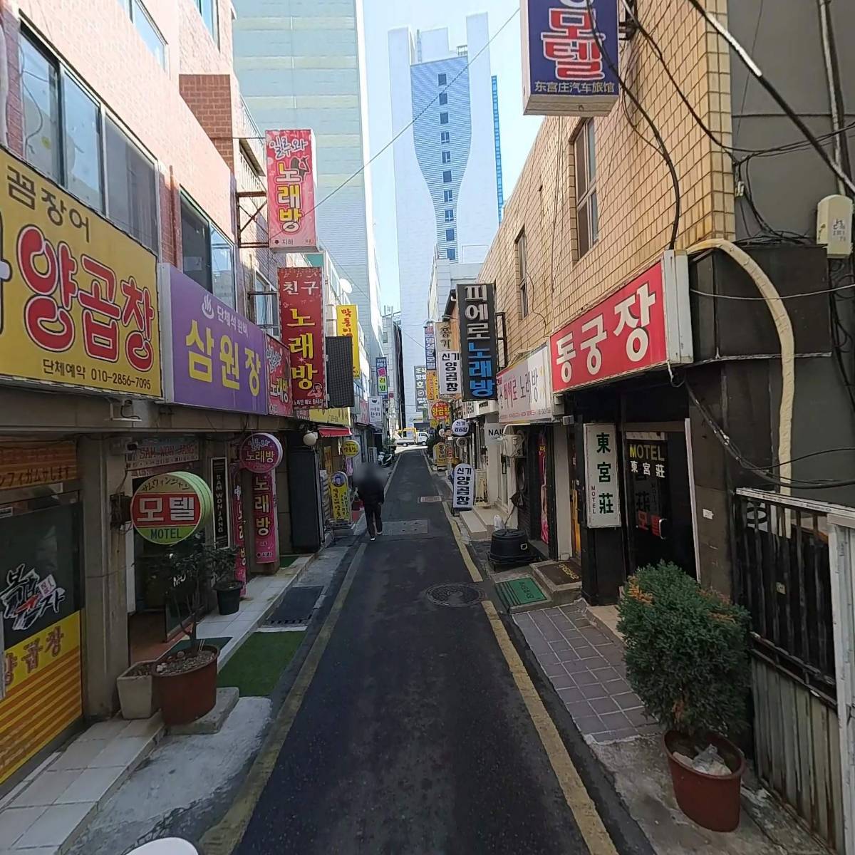 정박사 한방사랑 건강연구소_2