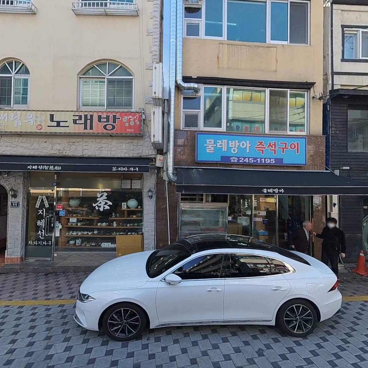 물레방아식당(즉석구이)_3