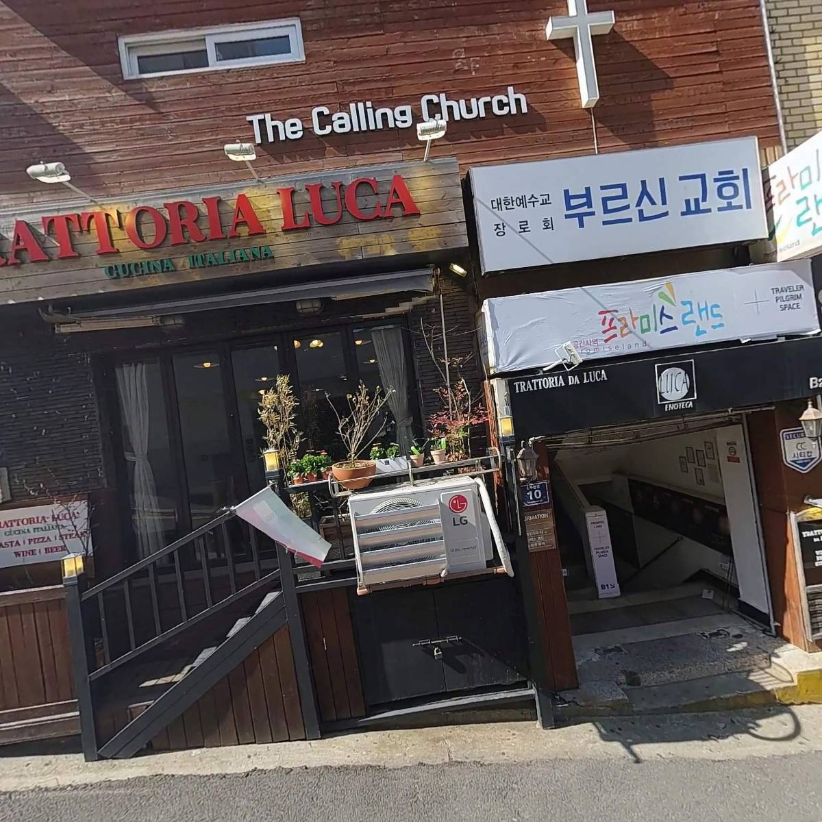 부르신교회