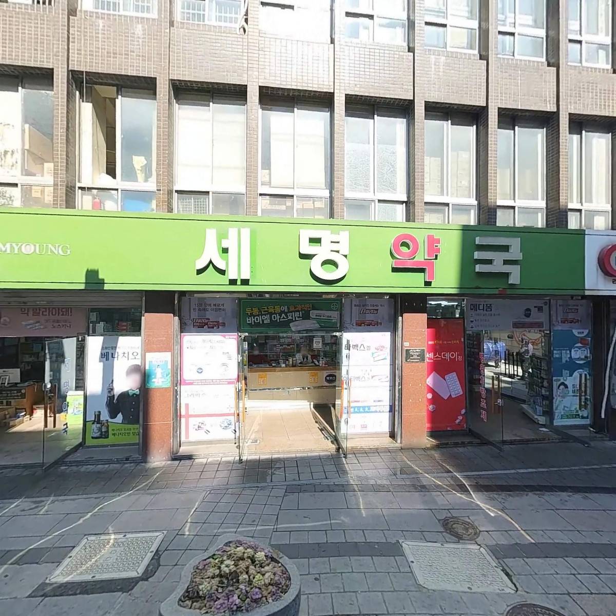 블루샥광복BIFF점