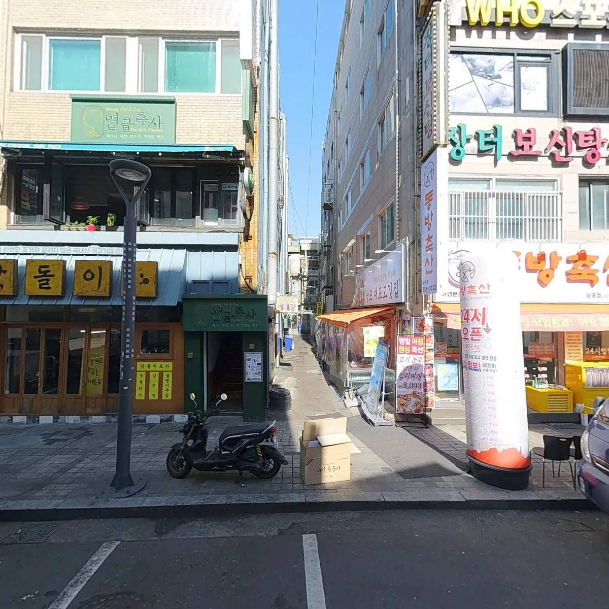 지평선 부동산 컨설팅