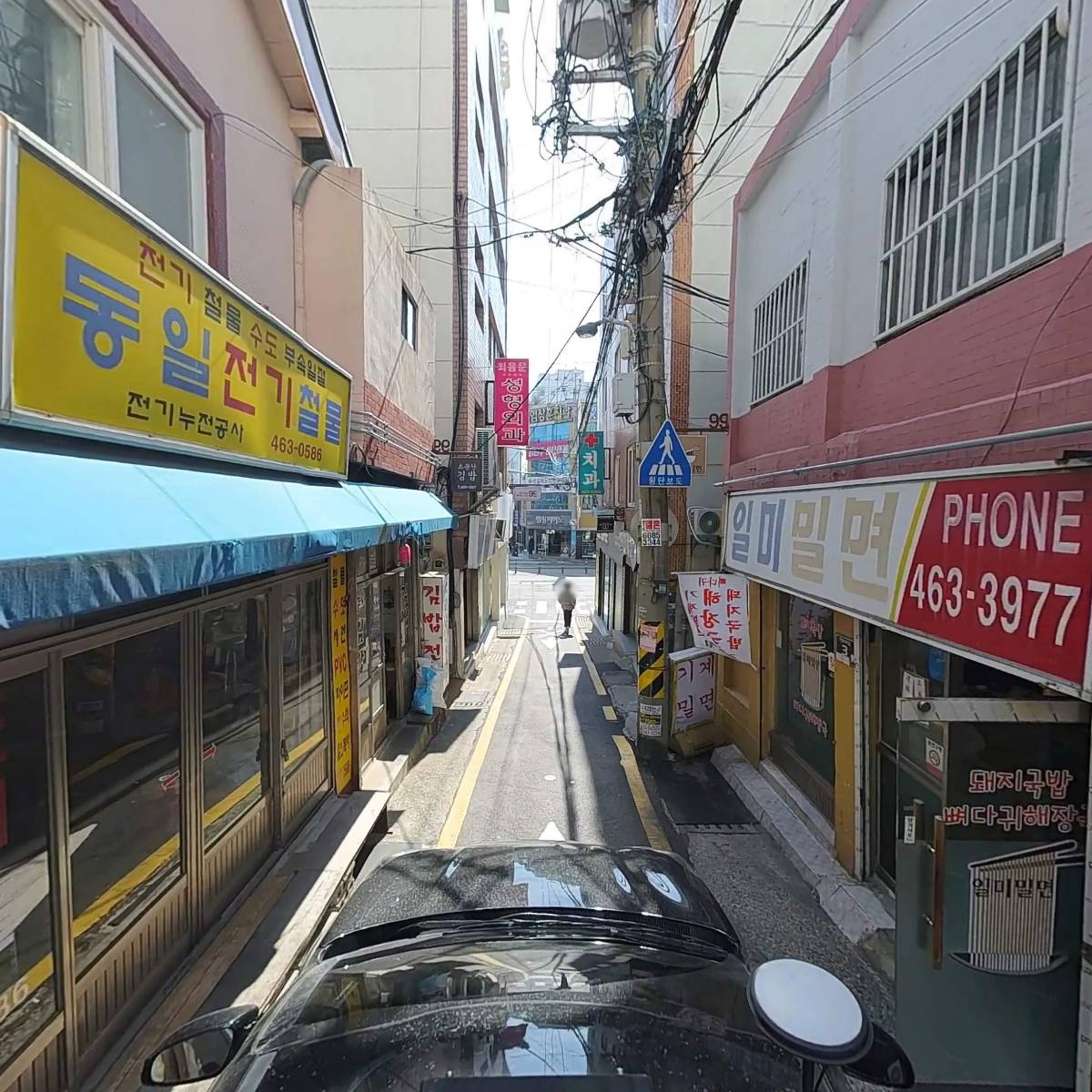 일미밀면_4
