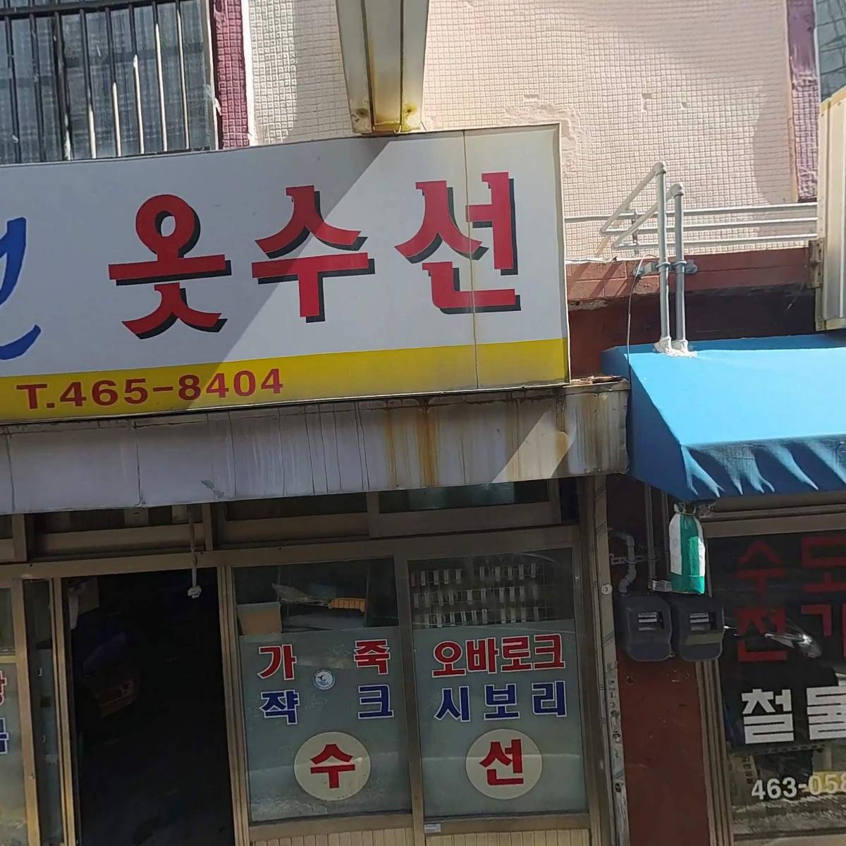 일미밀면_3