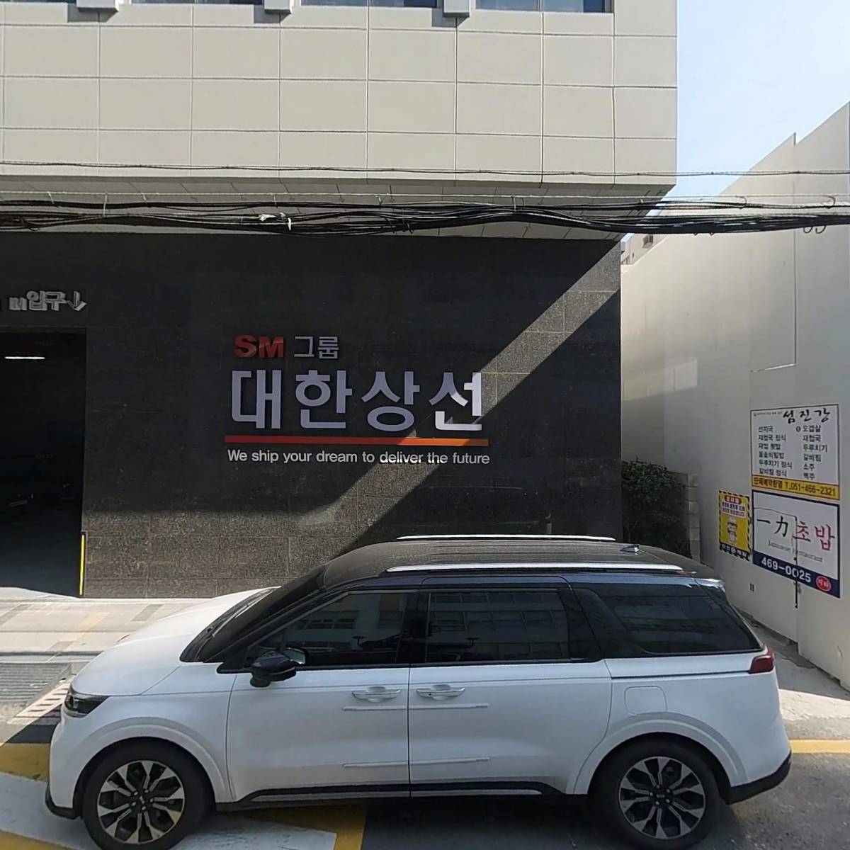 부산광역시청
