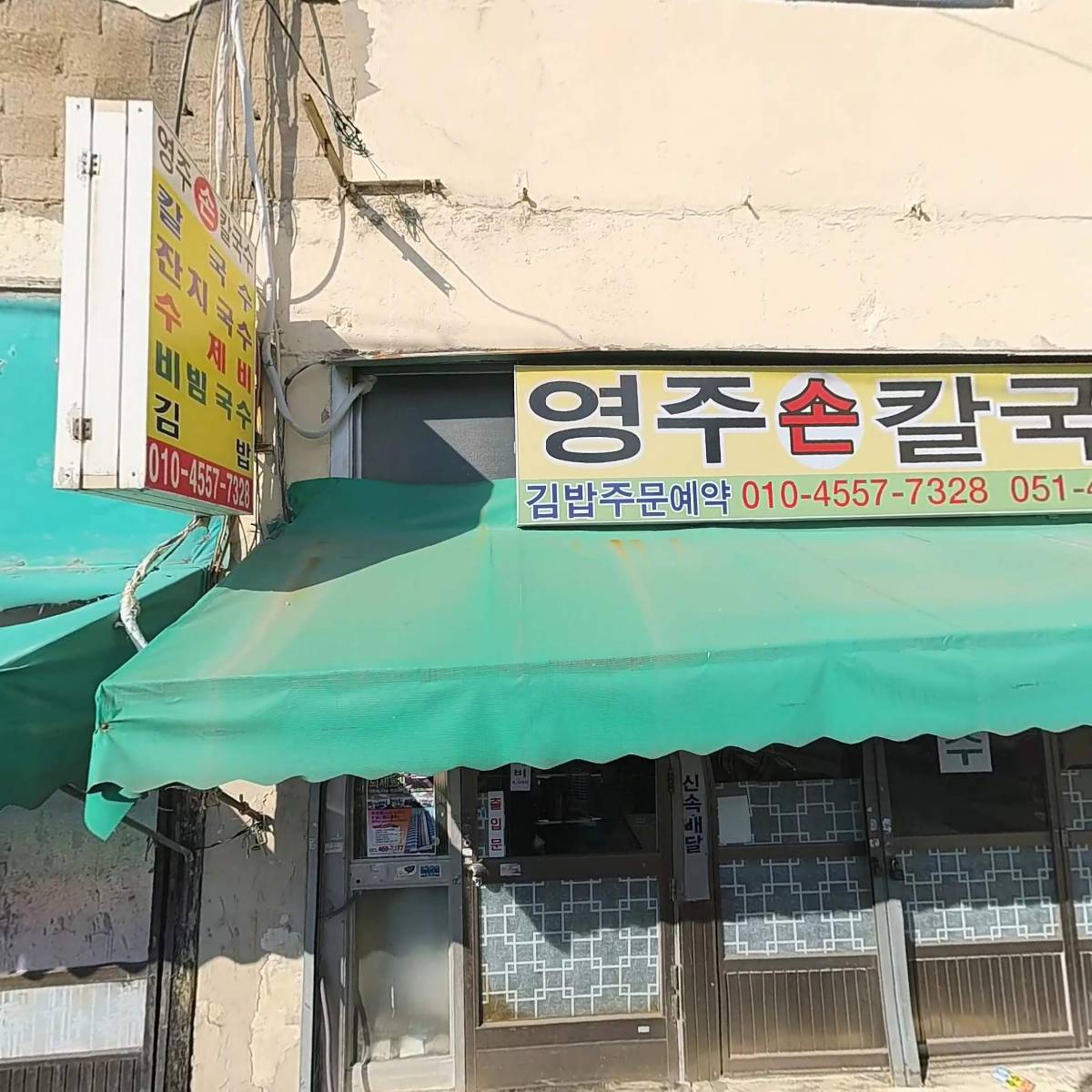 OS 인더스트리_3