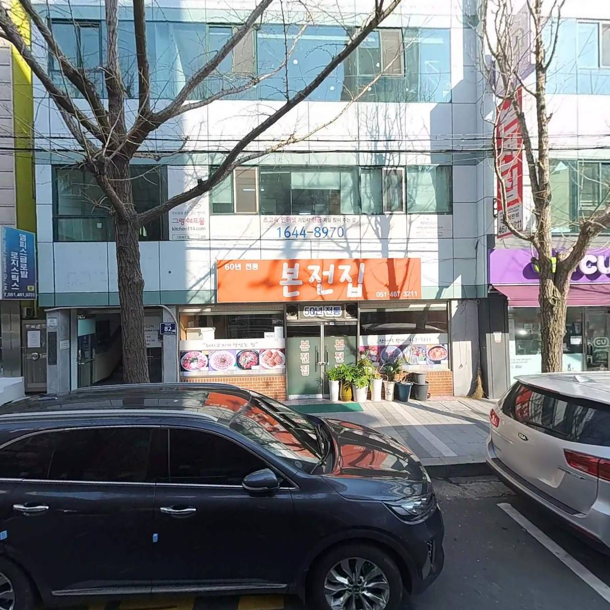 세인물류시스템_3