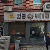 (주)대륙항공여행사_3