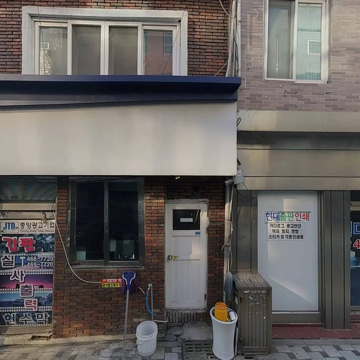 차원헤어