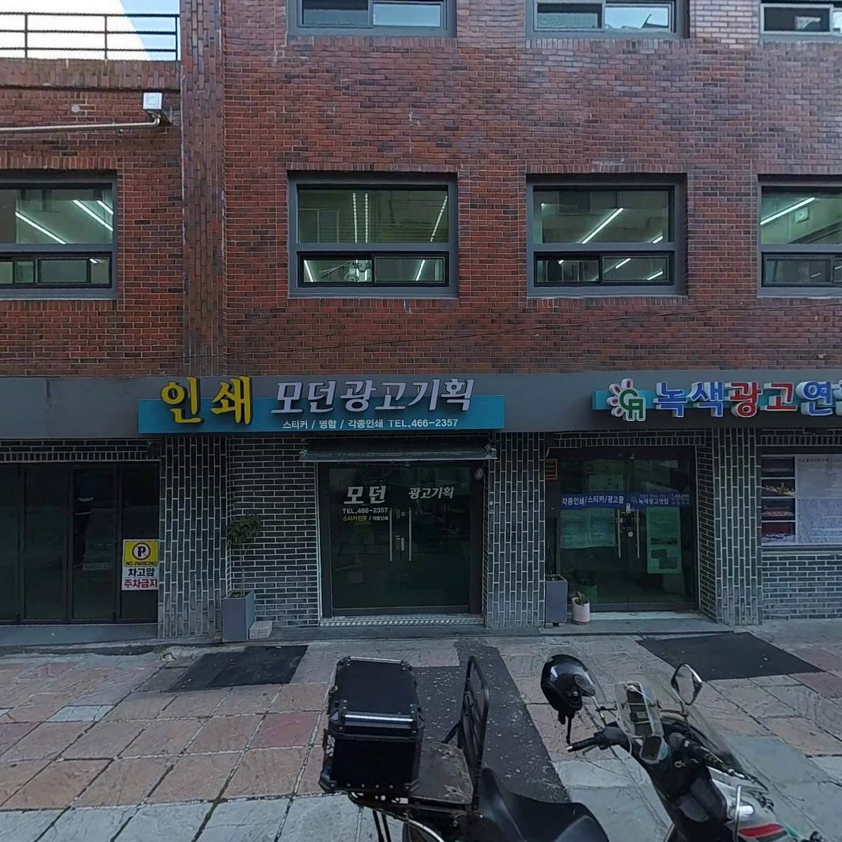 차원헤어_3