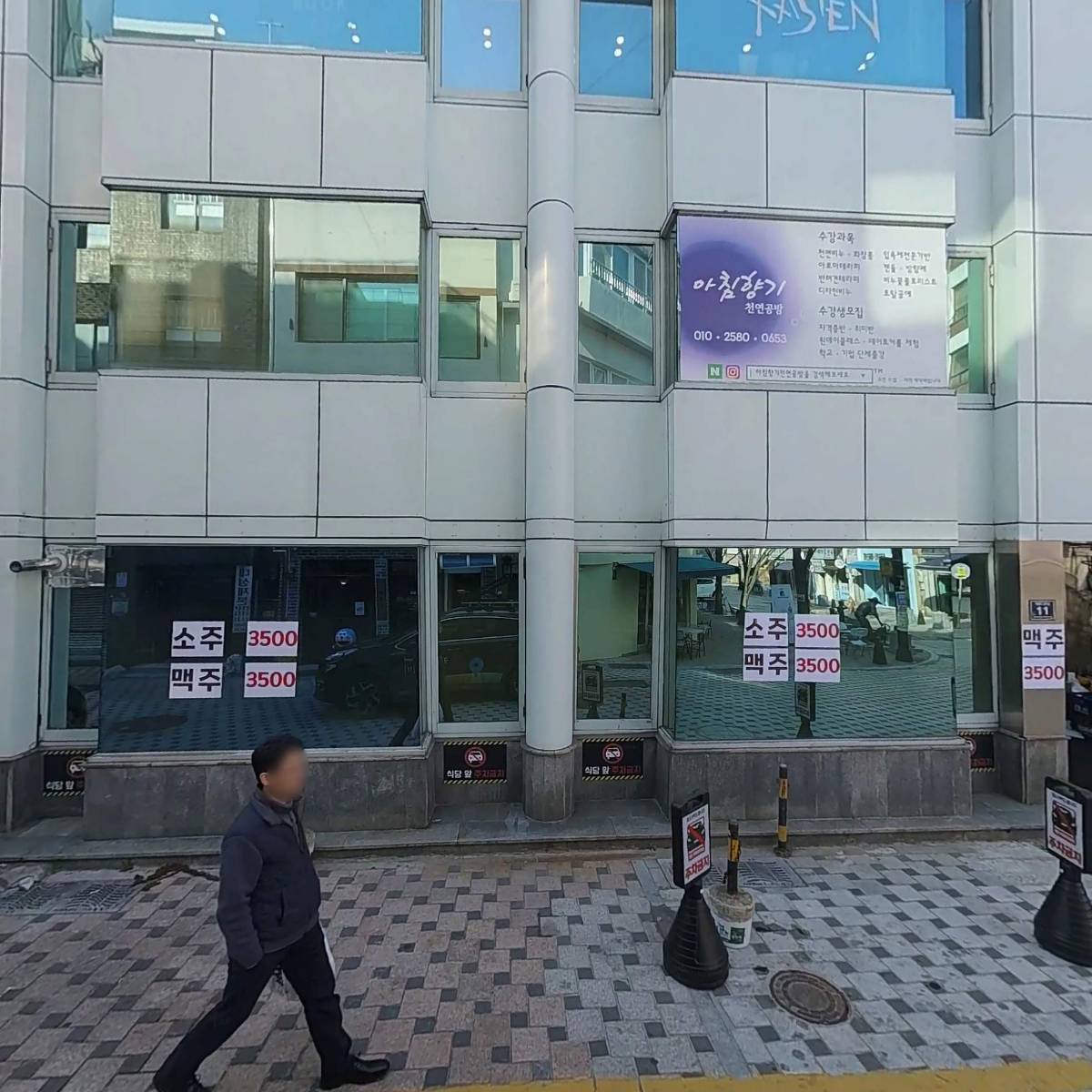 연문씨앤피