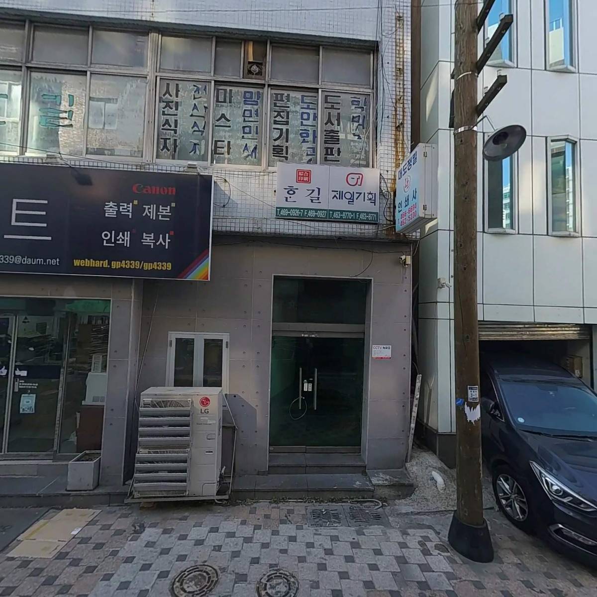 굿프린트