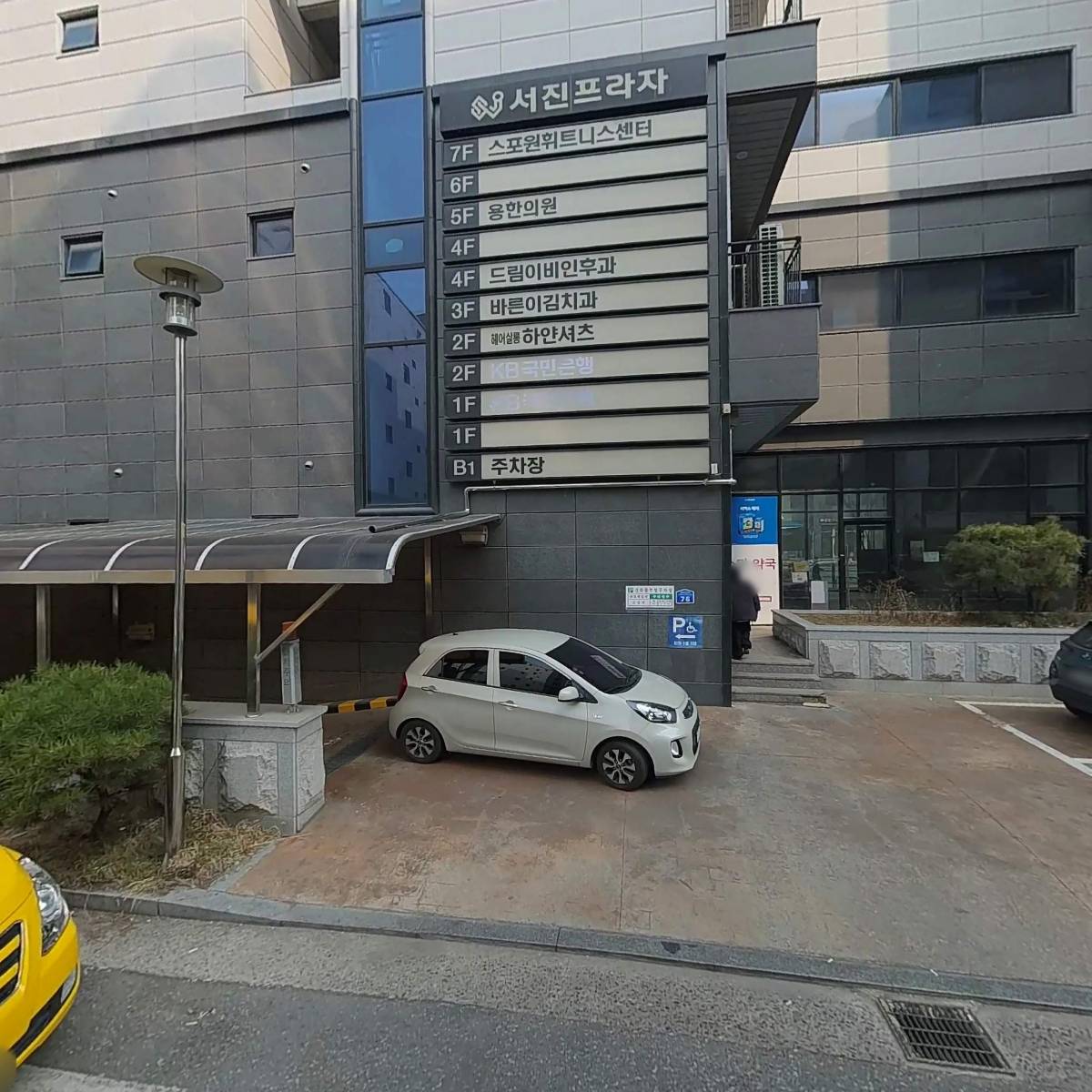 씨제이올리브영 대전죽동점