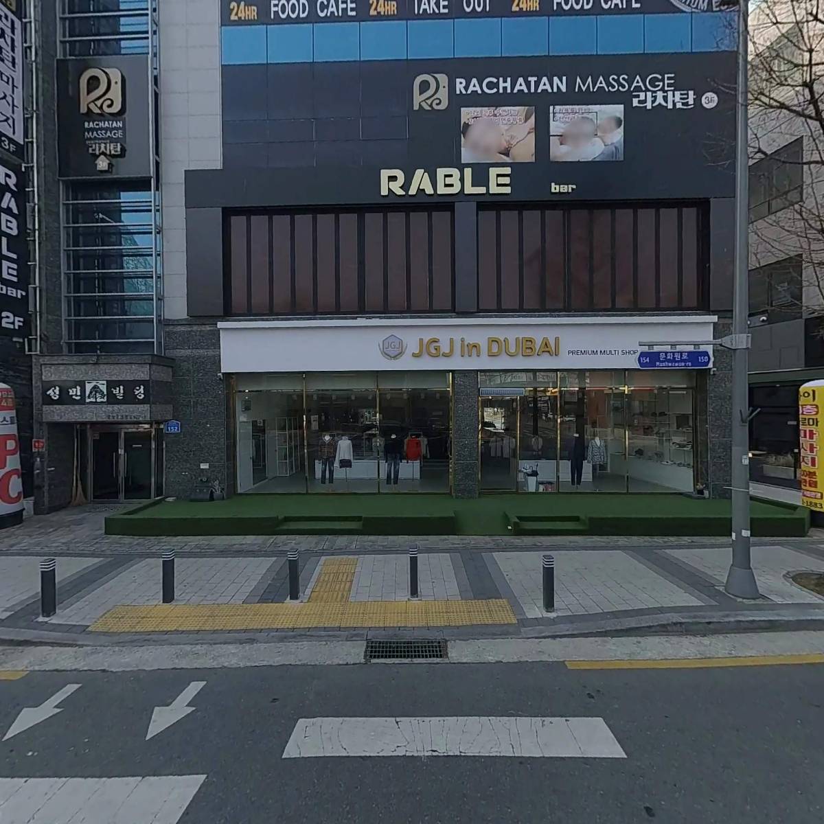 제이지제이인 두바이