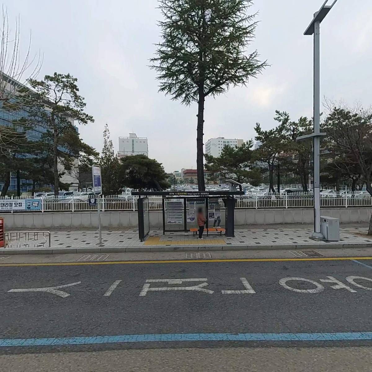 한국척수장애인협회 대전광역시협회