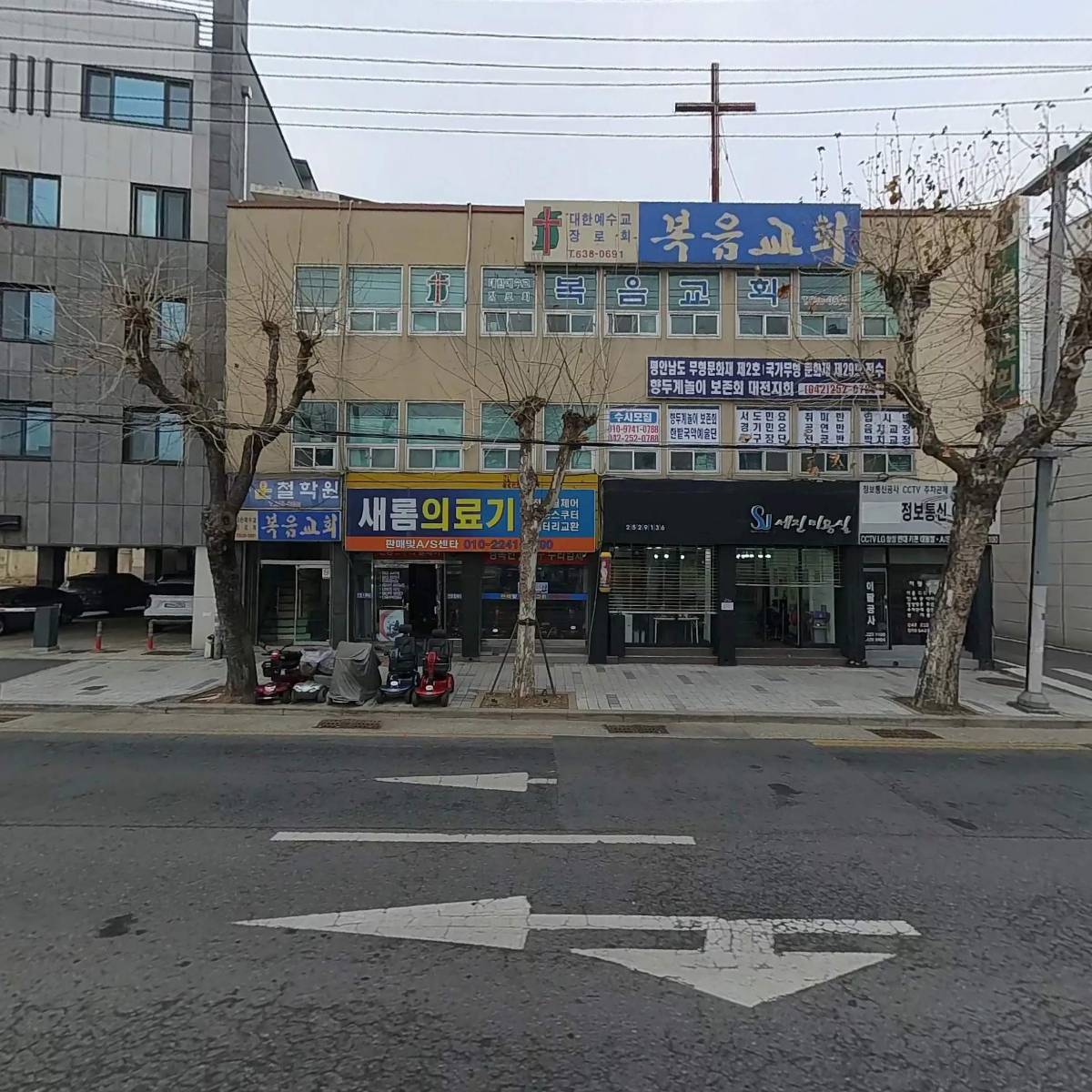 한국척수장애인협회 대전광역시협회_3