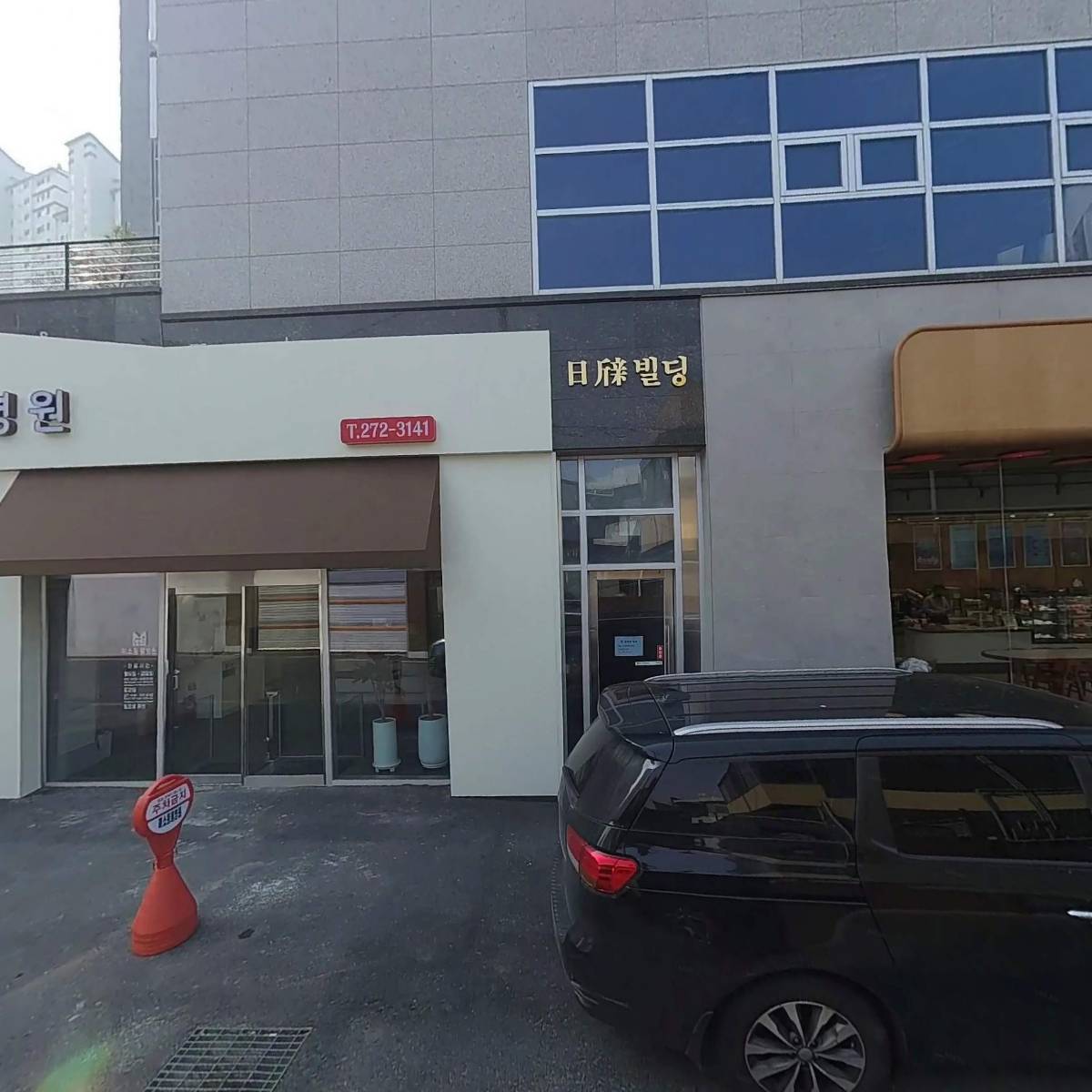 미소 동물병원