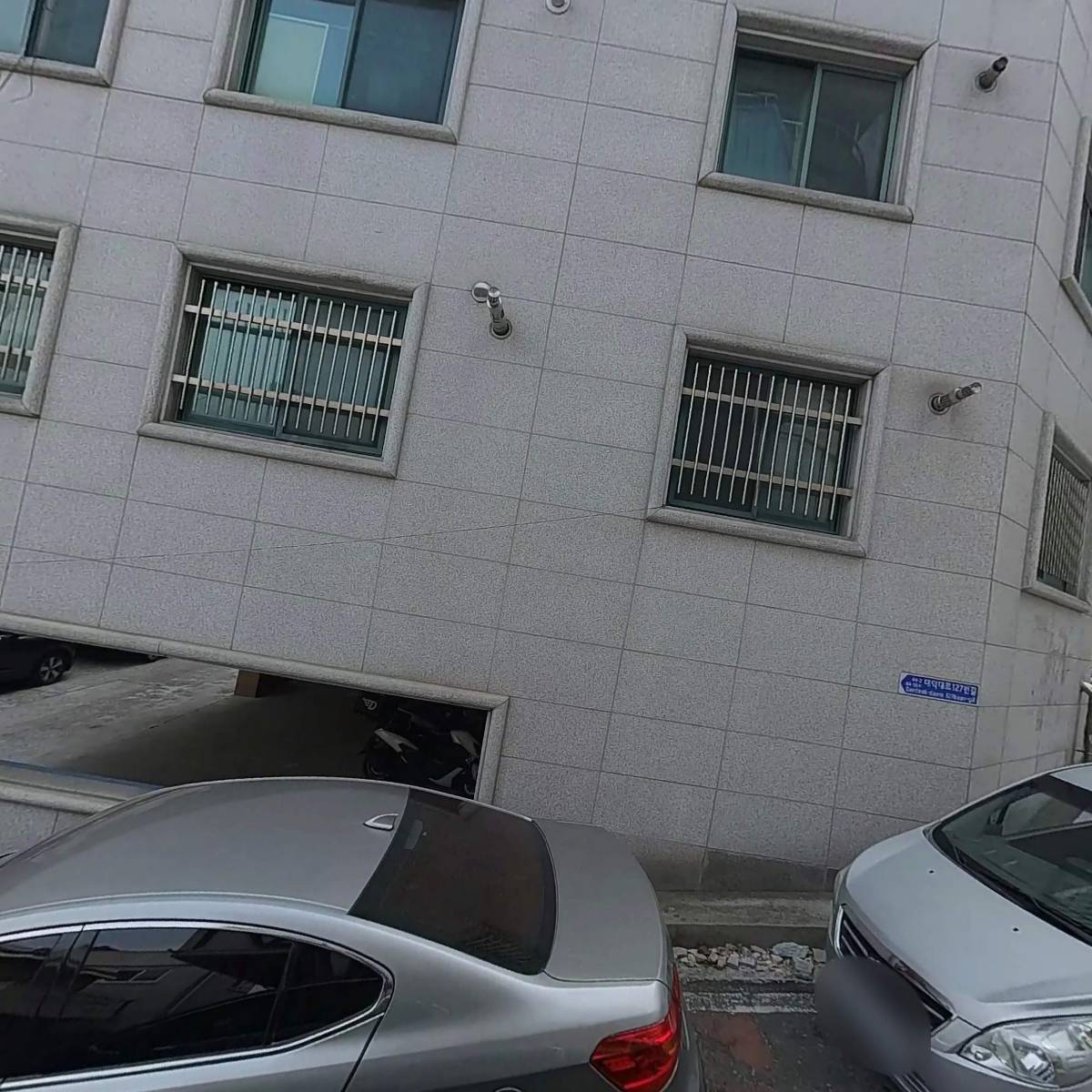 주식회사 그레이트블루
